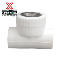 云型巨 PPR内丝三通 PPR管配件 塑料管配件25*1/2 单位:个
