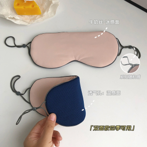 [补贴10%]睡眠专用遮光双面眼罩冰丝透气舒服睡觉缓解疲劳学生午休眼睛罩女