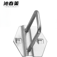 沁春莱 洞洞板 U型挂钩 (25*55mm)个