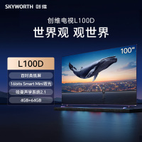 创维电视 L100D