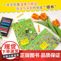 [正版]给妈妈的一百万封信