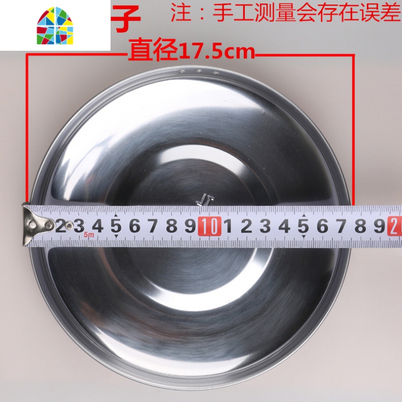 封后老式大电饭锅锅盖1.5L2L3L4L5L6L8L-45L升电饭煲盖子钢盖配件 FENG 2升盖子直径19.4cm