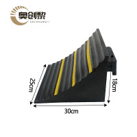奥创黎 挡车器 30cm 个
