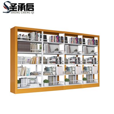 圣承启 钢制书架 四列 组