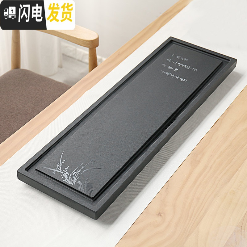 三维工匠天然整块乌金石茶盘家用简约石头茶台大小号茶海功夫茶具托盘 匠家茶品人生100*26*3