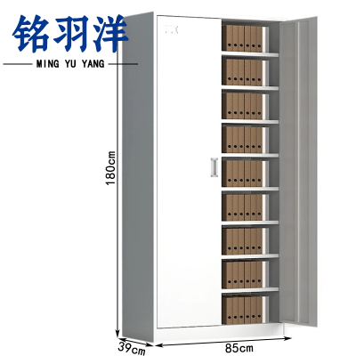 铭羽洋财务柜9层台