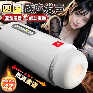 飞机杯电动全自动伸缩加热男用自慰器真阴子宫吸吮情趣用品性玩具男性专用