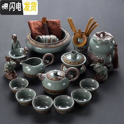 三维工匠汝窑哥窑茶具套装整套家用冰裂釉陶瓷功夫紫砂茶壶茶杯盖碗礼盒装 马到成功20件套-安全包装