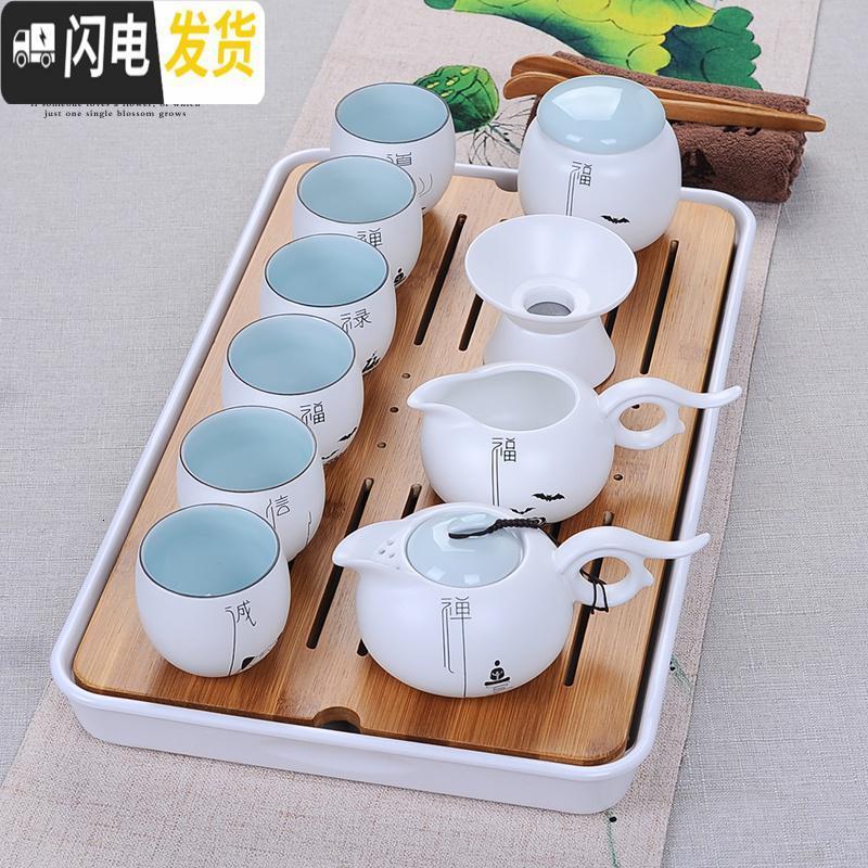 三维工匠茶具套装家用简约陶瓷功夫泡茶壶茶杯套装整套佛系禅意茶具茶托盘 禅字壶福字公道杯方盘套装11件泡沫防碎包装