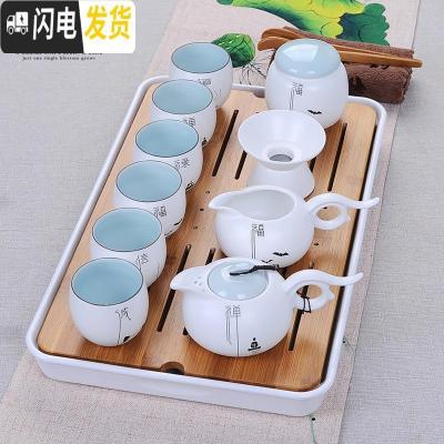 三维工匠茶具套装家用简约陶瓷功夫泡茶壶茶杯套装整套佛系禅意茶具茶托盘 禅字壶福字公道杯方盘套装11件泡沫防碎包装