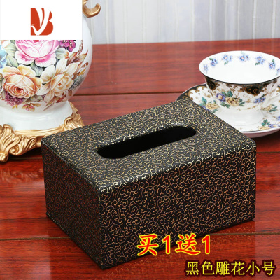 三维工匠多纸巾盒客厅办公室酒店ktv抽纸创意简约桌面餐巾纸盒欧式 黑纹小号(2件)