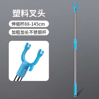 [补贴10%]晾衣杆加长撑衣杆可伸缩衣叉杆家用阳台挑衣杆不锈钢晾衣撑丫叉杆 [蓝色塑料衣叉头]伸缩长度88-145厘米
