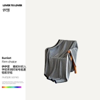 伊伊爱 晴纶针织人字纹休闲时尚毛毯盖毯航空毯