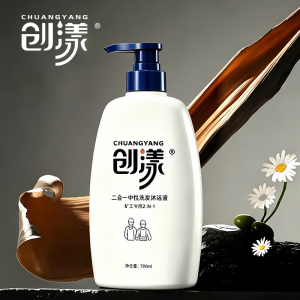 创漾CN2046矿工二合一中性洗发沐浴液700g