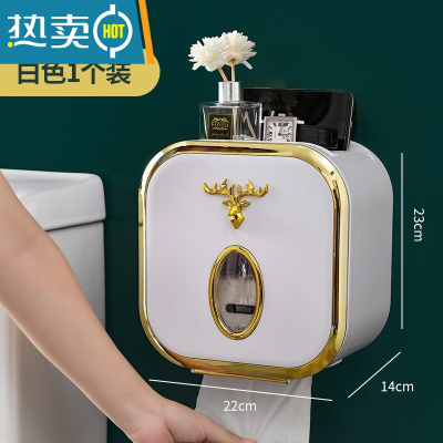 敬平卫生间纸巾盒防水免打孔厕纸盒浴室轻奢壁挂式置物架多功能抽纸盒 白色 金边纸巾盒/背胶1