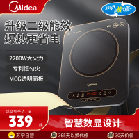 美的(Midea)电磁炉188线圈大面板2200W大功率爆炒猛火炒菜火锅家用多功能9档火力电磁灶C22-MICCA809