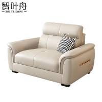 智叶舟沙发单人位115*90*88cm张
