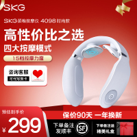 生日礼物SKG4098时尚款颈椎按摩仪家用按摩器脉冲电流护颈仪小巧便携