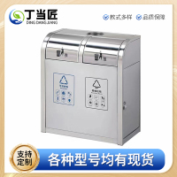 丁当匠户外垃圾投放箱垃圾桶果皮箱镀锌板两分类垃圾投放箱分类垃圾桶