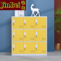 锦北物柜多门更衣柜带锁工具柜教室学生书包柜多格子收纳柜 白黄九门