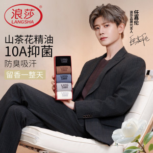 浪莎袜子男女同款棉袜运动防臭情侣长袜吸汗透气秋冬季中筒袜