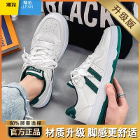 聚范男鞋夏季2024新款潮流小白鞋男士休闲德训平板鞋小众运动潮鞋