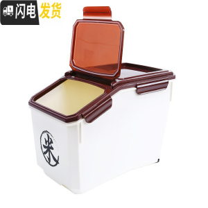 三维工匠厨房米桶家用10KG塑料面粉储米箱20斤密封米缸防虫防潮加厚装米桶收纳桶 咖啡色（10L）送计量米杯
