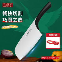 王麻子女士专用菜刀厨师切菜切片刀辅食家用厨房宿舍切肉刀具正品