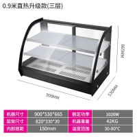 乐创/Lecon 商用保温柜展示柜保温电热台式陈列柜熟食柜 加热熟食面包蛋挞熟食快餐店保温柜 0.9米升级热风循环款三层