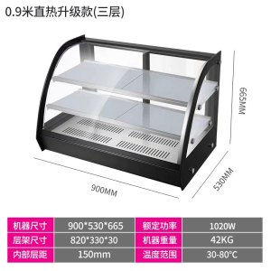 乐创/Lecon 商用保温柜展示柜保温电热台式陈列柜熟食柜 加热熟食面包蛋挞熟食快餐店保温柜 0.9米升级热风循环款三层