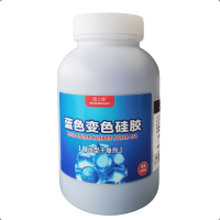 围士莲 蓝色变色硅胶 3-5mm 瓶