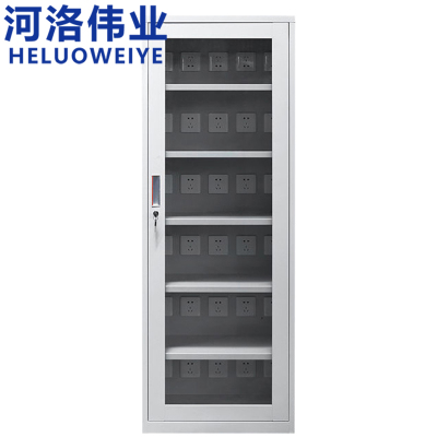 河洛伟业工具充电柜30位台