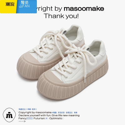 聚范玛速主义单鞋女2024年秋季新款休闲板鞋厚底饼干鞋小白鞋