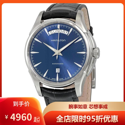 汉米汉密尔顿Hamilton瑞士手表新款爵士系列蓝色双显表盘时尚休闲自动机械表男表H32505741默认
