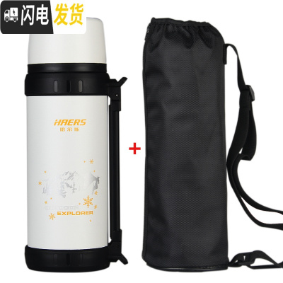 三维工匠保温杯大容量不锈钢真空男女户外旅游壶便携保温水壶1100 1100磨砂白色+杯套+杯刷