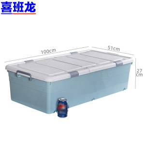 喜班龙 收纳箱