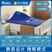 防褥疮气床垫医用充气垫卧床瘫痪病人全自动翻身起背老人护理床垫 半自动翻身+小便孔