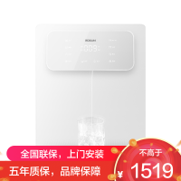 老板(Robam)管线机 冷热一体家用净水器搭档 十挡调温 24小时0陈水 UV除菌 壁挂式净饮机GX09A