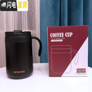 三维工匠创意304不锈钢保温杯男女带手柄茶杯办公室喝水杯马克杯咖啡杯子 黑色HOT&COO/500送杯刷