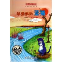 正版新书]靠前大奖儿童小说?城堡镇的蓝猫凯瑟琳·凯特·科布伦茨9