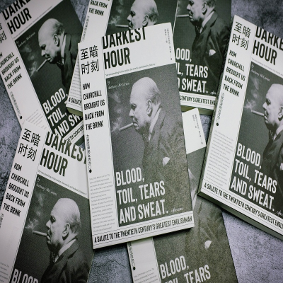 [M]至暗时刻:力挽狂澜的丘吉尔-9787532781324