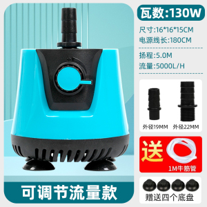 鱼缸底吸水泵潜水泵可调式流量新款底吸水循环循环水泵抽水