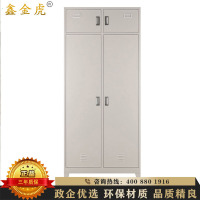 鑫金虎 加厚款钢制内务更衣物品柜2门带挂衣架双门衣柜