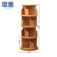 璎惠 木质书架 四层 台
