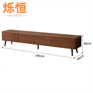 烁恒