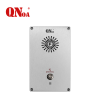 启诺QN-A40-IP IP广播对讲终端 全双工双向对讲紧急呼叫器 白色 台