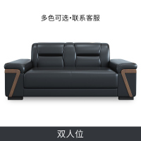 易企采 双人位830*1600*800mm 办公沙发 进口西皮沙发 简约商务接待会客办公室简易套装现代中式沙发