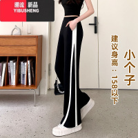 YIBUSHENG冰丝阔腿裤女季2024薄款显瘦垂感小个子高腰拖地宽松运动休闲裤