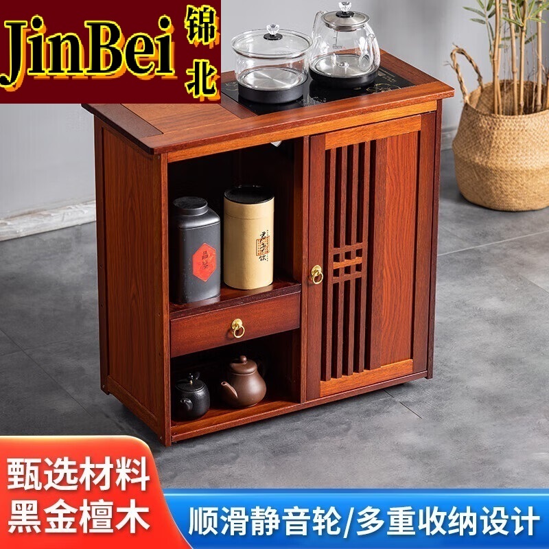 锦北木制茶桌移动茶水柜边柜泡茶台家用烧水壶一体边柜-单抽玻璃电器