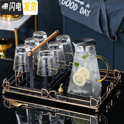 三维工匠北欧玻璃冷水壶套装家用客厅凉水壶水杯可高温创意凉开水壶凉 玻璃杯6只+1大壶+1架子+1大托盘[303]配送6勺